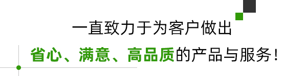 优势图标
